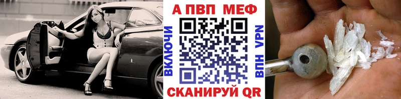 Купить закладки  Зарайск  А ПВП крисы CK 