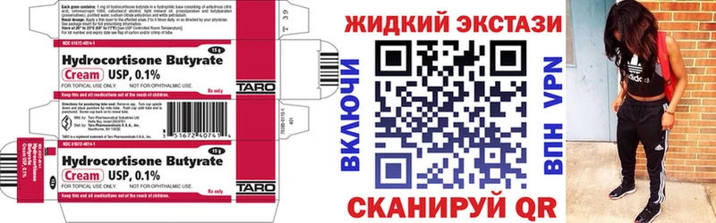 БУТИРАТ оксана  Купить где  Зарайск 