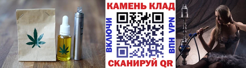 Печенье с ТГК конопля  Купить  Зарайск 