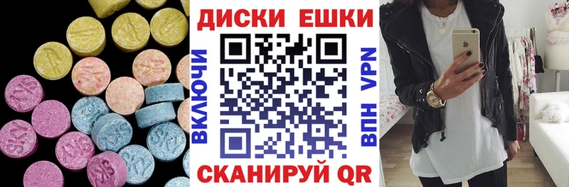 Купить закладки  Зарайск  Экстази 99% 