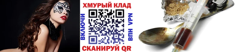 Купить где  Зарайск  ГЕРОИН белый 