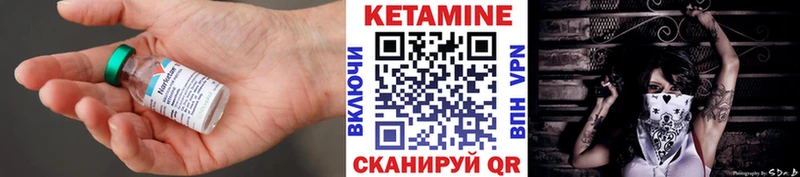 Кетамин ketamine  Купить где  Зарайск 