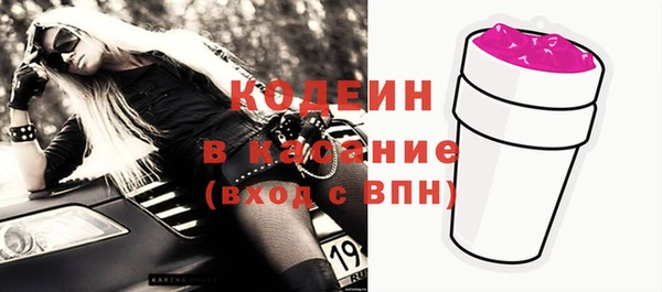 гашишное масло Карпинск
