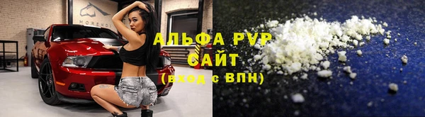 мяу мяу кристалл Каменск-Шахтинский