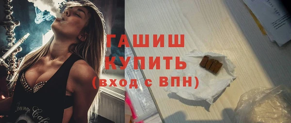 альфа пвп Каменногорск