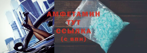 мяу мяу кристалл Каменск-Шахтинский
