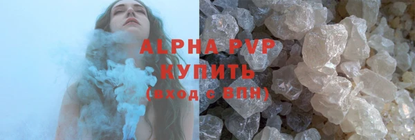 альфа пвп Каменногорск