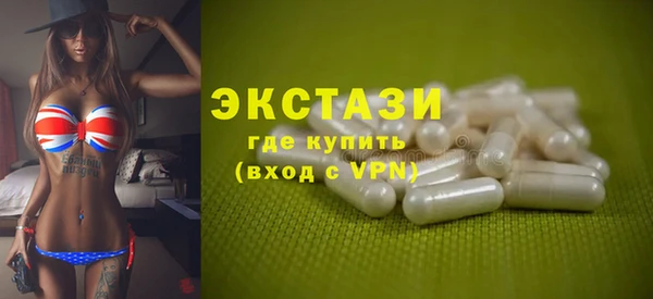 мяу мяу кристалл Каменск-Шахтинский