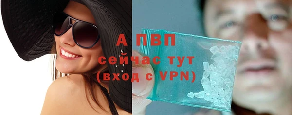 мяу мяу кристалл Каменск-Шахтинский