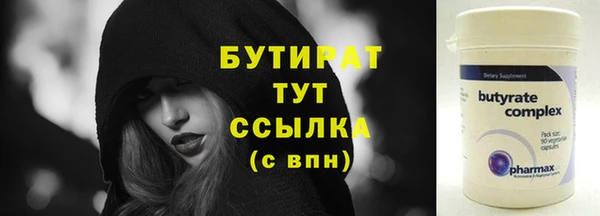 скорость Каменка