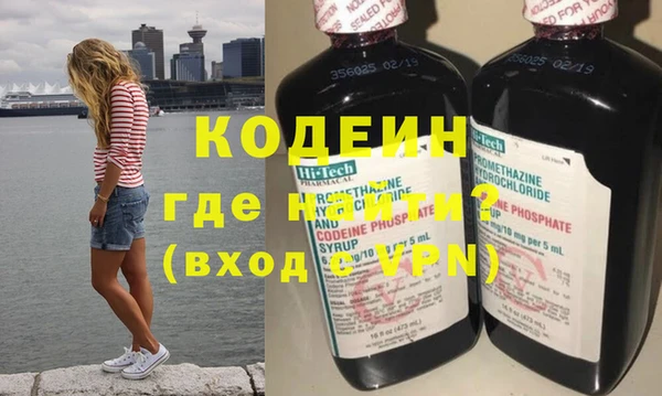 альфа пвп Каменногорск