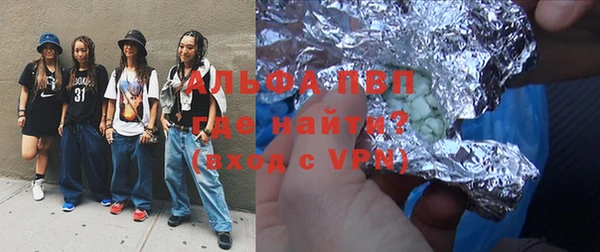 альфа пвп Каменногорск