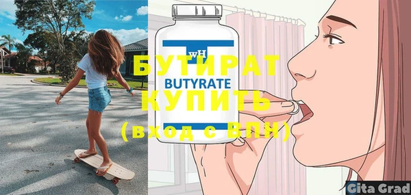 экстази Карталы