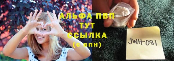 гашишное масло Карпинск