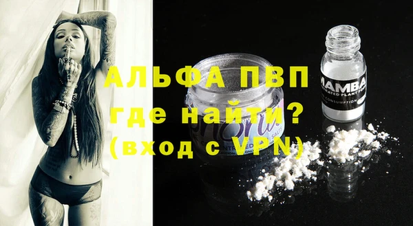 мяу мяу кристалл Каменск-Шахтинский