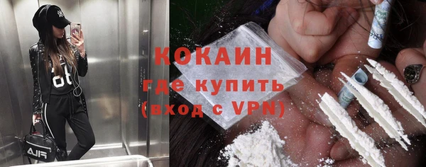мяу мяу кристалл Каменск-Шахтинский