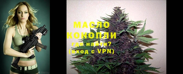 мяу мяу кристалл Каменск-Шахтинский