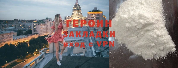 мяу мяу кристалл Каменск-Шахтинский