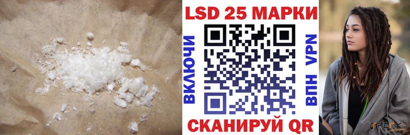 LSD-25 экстази кислота Купить закладки Зарайск