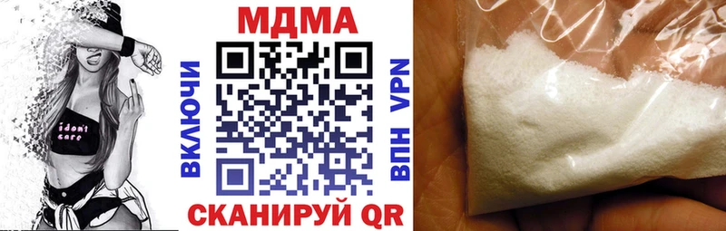 MDMA молли  Купить  Зарайск 