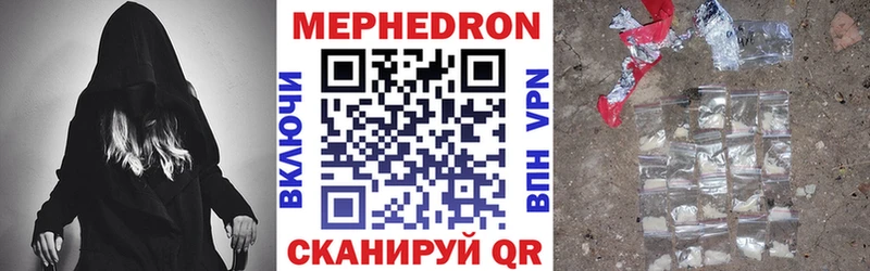 МЯУ-МЯУ 4 MMC Зарайск