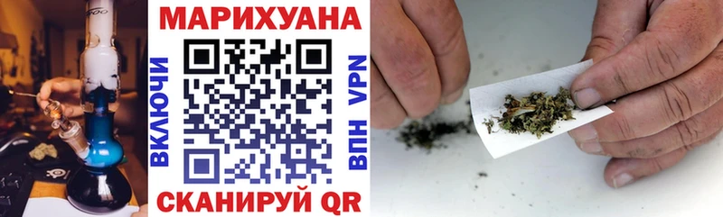 Купить  Зарайск  Марихуана конопля 